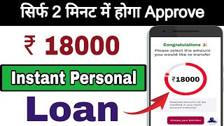 Loan kaise le 18000  Best instant personal loan  Zero cibil score loan app  New loan app today [upl. by Sexela76]