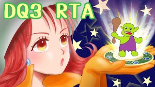 【ドラクエ3】DQ3RTA【Vtuber30002】 [upl. by Gilliette]