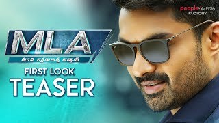 Kalyan Rams MLA Movie First Look Teaser  Motion Teaser  Kajal Aggarwal  TFPC [upl. by Fabiano343]