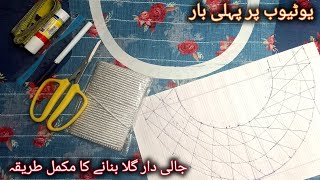 Trending neck designlatest and Beautiful neck Design with doriPakistani neck design with lace diy [upl. by Angelika]