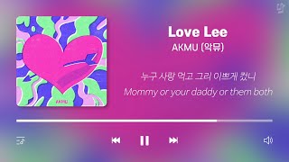 11월 케이팝 노동요 플레이리스트 가사포함  Kpop Playlist Korean Lyrics [upl. by Wilone774]