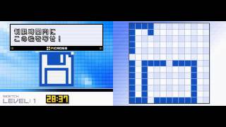 Picross DS bug [upl. by Patric594]