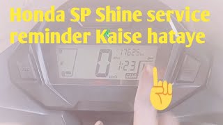 Honda SP Shine service reminder Kaise hataye [upl. by Znerol909]