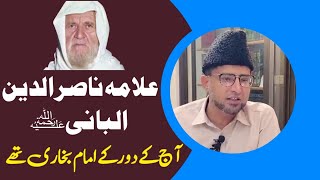 Allama Nasir Ud Din Albani Ra Ka Taruf  Allama Nasir ud Din Albani Ki Khidmaat By Maulana Kashif Sb [upl. by Lynna992]