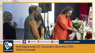 Amritapravaah27 Swamiji’s Eventful 27th Visit to Kuwait [upl. by Barri]