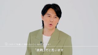 福山雅治、故郷・長崎で無料ライブの開催決定「至近距離でその瞬間を目撃していただきたい」 『長崎スタジアムシティこけら落とし 福山雅治フリーライブ 「Great Freedom」』 [upl. by Turley]