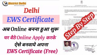 how to apply ews certificate online in Delhi  delhi ews certificate apply online 2023 [upl. by Piers101]