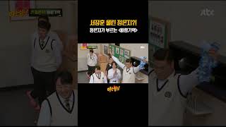 Knowing Bros Family By Choice Actors Funny Moments Compilation 😆 [upl. by Christel125]