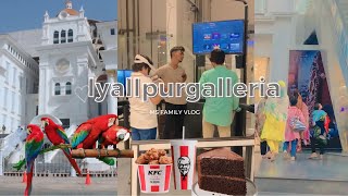 faisalabad lyallpur galleria ❤️AMAZING Walking Tour😊 [upl. by Porett]