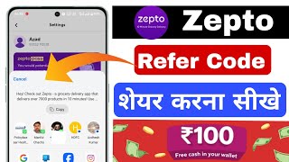 zepto referral code  zepto referral code kaha hota hai  zepto referral code how tofind [upl. by Puritan]