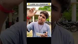 Ladki ka chaker hai freefire funny comedy [upl. by Haidebej]