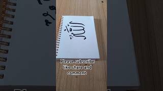 Mastering Arabic Calligraphy The Art of Writing Allah Beautifully🖤🥀🕋hyderabadi shahi cooking [upl. by Eelreveb100]