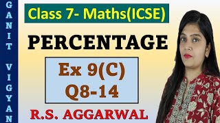 Percentage  ICSE class 7 mathematics  Chapter 9  Exercise 9 C  Q 814  R S Aggarwal [upl. by Mirelle871]