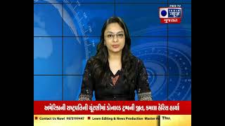 Vapi  વાપીમાં એક કંપનીમાં લાગી આગ  India News Gujarat [upl. by Adnelg]