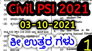 Civil PSI03102021Question Paper with Key answers KSP Civil PSI Exam 2021  SBK KANNADA [upl. by Eeneg]