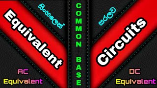 Common Base Transistor Equivalent Circuits in Sinhala  Episode 01 [upl. by Winter]