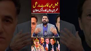 Imran Khans Stance On Military Trial [upl. by Anderea289]