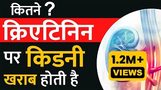 LFT  Liver function test in Hindi [upl. by Sidwel1]