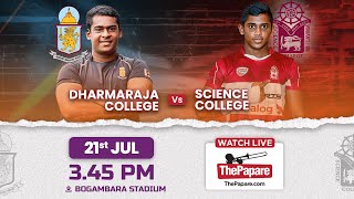 Dharmaraja College vs Science College  Dialog Schools Rugby League 2024 [upl. by Lorenz672]