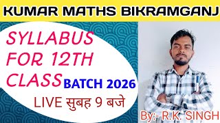 12th class new batch 2026 board exam KUMAR MATHS BIKRAMGANJ BY RKSINGH [upl. by Yornoc]