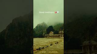 😯💯😍Sawai Madhopur shorts view whatsappstatus view sawaimadhopur 100kview [upl. by Marcellus]