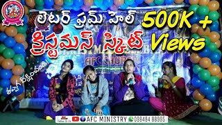 Wonderful Christmas Skit  Letter from Hell  Telugu Christian Skit [upl. by Nath426]