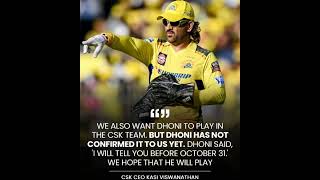 WILL MS DHONI PLAY IPL 2025 OR NOT  viratkohli rohitsharma msdhoni hardikpandya jaspritbumrah [upl. by Worrad]