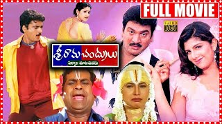 Sriramachandrulu All Time Super Hit Full Movie  Rajendra Prasad  Sivaji  TFC Filmnagar [upl. by Yeclehc]