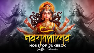 Navratri Mashup 2024  Nonstop  Jukebox  Navratri Special Song  Navratri Bhajan  After Remix [upl. by Curkell973]