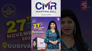 Grand Opening of CMR Shopping Mall at Gudivada  Celebrate with Us  cmrshoppingmall [upl. by Lynelle]