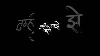 ❤Marathi videolyrics videokaali bindi songfeedshorts feed shorts marathi [upl. by Peggie614]