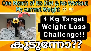 4 Kg Target Weight Loss Challenge  Realistic Weight Loss Journey  Weight Loss Malayalam [upl. by Savil138]