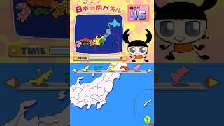 Tenohira Gakushuu Chikyuu no Narabe Kata Gameplay Nintendo DS [upl. by Ashling]