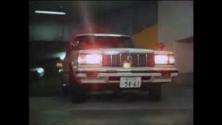 1980年 クラウン TOYOTA CROWN CM [upl. by Hamrnand]