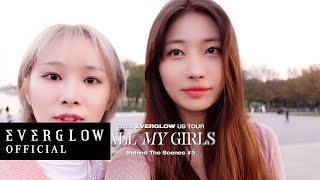 2023 EVERGLOW US TOUR Behind The Scenes 3  더 잘해야겠다는 사명감이 생겨요 💜😎 [upl. by Feodora113]