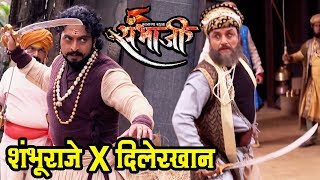 Swarajya Rakshak Sambhaji  Dilerkhan versus Shambhuraje  6th September  DrAmol Kolhe [upl. by Maharva280]