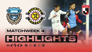 Kawasaki Frontale vs Kashiwa Reysol  Matchweek 4  2021 MEIJI YASUDA J1 LEAGUE [upl. by Rosenbaum]