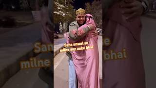 Sana Ansari se milne aay unke bhai viralvideo paidalhajj sanaansari [upl. by Lore271]