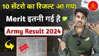 10 सेंटरो का रिजल्ट आ गया ✅️  Relation bharti Exam Result ou  Army Exam Result High Merit 😢 [upl. by Eiruam]