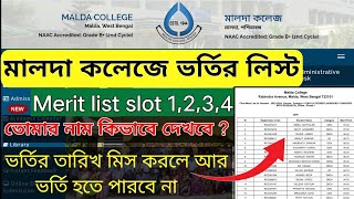 মালদা কলেজ slot1 slot2 slot3 Merit list  Malda College Admission final Merit list 202324 [upl. by Marra]