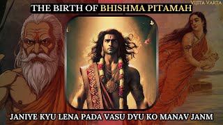 The Birth of Devavrata  Story of Bhishma Pitamah  Part 1 Mahabharat Stories [upl. by Ihc]