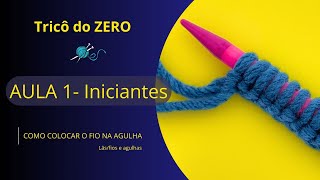 AULA 1  INICIANTES  COMO COLOCAR O FIO NA AGULHA DE TRICÔ [upl. by Taber]