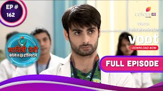 Savitri Devi College amp Hospital  सावित्री देवी  Ep 162  Veer Gets Injured  वीर को लगी चोट [upl. by Nodnalb795]