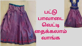 pattu pavadai cutting and stitching in tamil  rsrtailo [upl. by Aidyn]