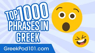 Top 1000 Most Useful Phrases in Greek [upl. by Crudden194]