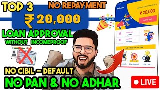 🔥Top3 Loan app No PAN  No Adhar  No Repayment 2024 best loan approval 100 without any incomeproof [upl. by Ericksen]