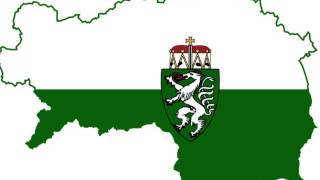 Landeshymne der Steiermark  State anthem of Styria [upl. by Finkelstein]