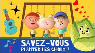 ✨SAVEZVOUS PLANTER LES CHOUX  paroles  ✅ dessin anime enfant bébé maternelle 🎈 [upl. by Thierry]