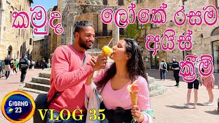 San Gimignano Tuscany Italy  World best ice cream  Sinhala [upl. by Yennek582]