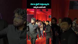 మెగా స్టార్ వస్తున్నారు పక్కకు జరగండి Nagarjuna Chiranjeevi  TOLLYWOOD BUZZ [upl. by Eceined]